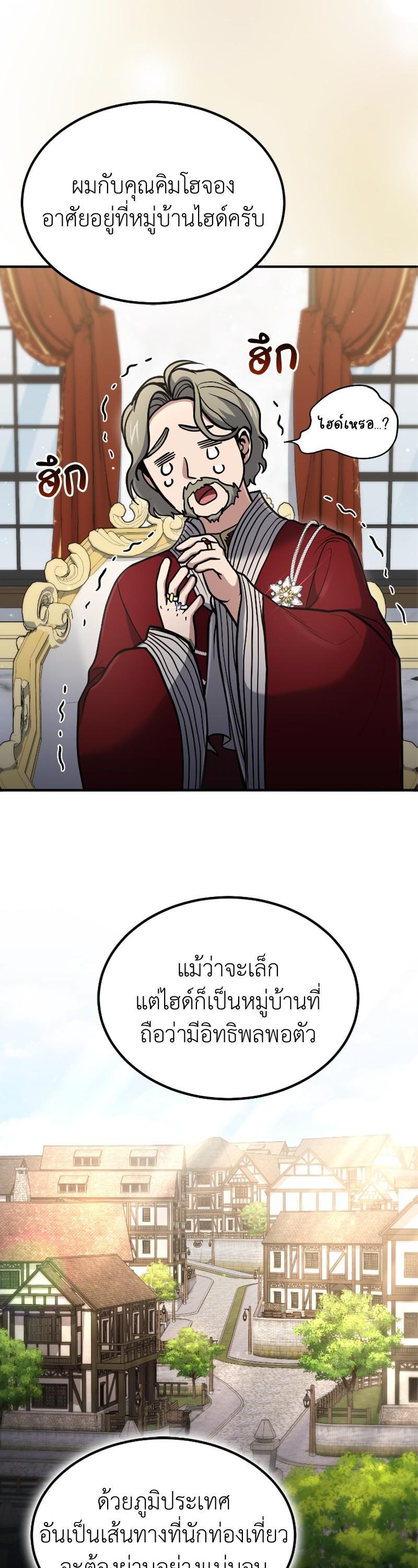 Manga-lc-com อ่านมังงะ อ่านการ์ตูน ออนไลน์ ฟรี How to Live as a Bootleg Healer ตอนที่ 1 2 3 4 5 6 7 8 9 10 11 12 13 14 ฟรี ไม่มีโฆษณา Manga-lc - อ่าน มังงะ อ่าน การ์ตูน ออนไลน์ อ่านมังงะ ฟรี