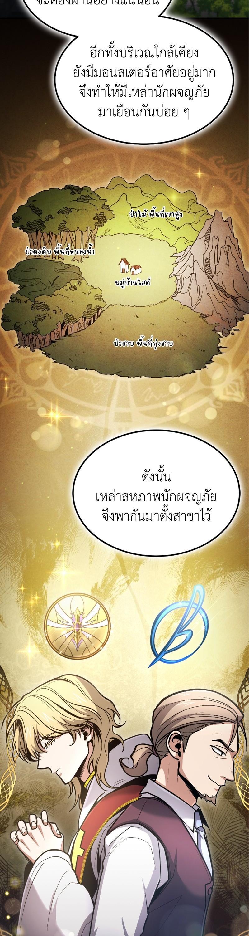 Manga-lc-com อ่านมังงะ อ่านการ์ตูน ออนไลน์ ฟรี How to Live as a Bootleg Healer ตอนที่ 1 2 3 4 5 6 7 8 9 10 11 12 13 14 ฟรี ไม่มีโฆษณา Manga-lc - อ่าน มังงะ อ่าน การ์ตูน ออนไลน์ อ่านมังงะ ฟรี