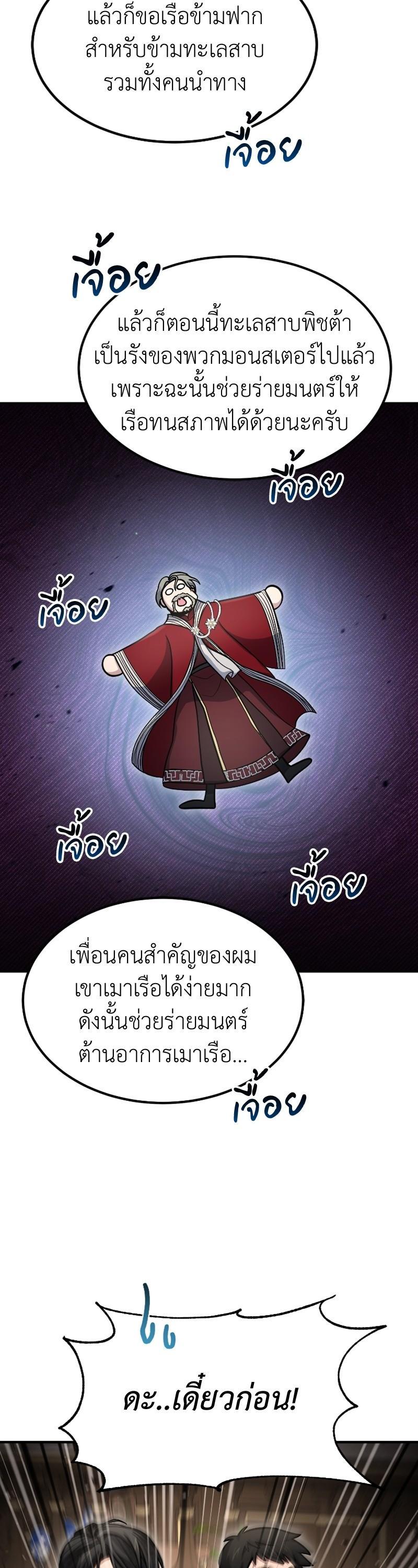 Manga-lc-com อ่านมังงะ อ่านการ์ตูน ออนไลน์ ฟรี How to Live as a Bootleg Healer ตอนที่ 1 2 3 4 5 6 7 8 9 10 11 12 13 14 ฟรี ไม่มีโฆษณา Manga-lc - อ่าน มังงะ อ่าน การ์ตูน ออนไลน์ อ่านมังงะ ฟรี