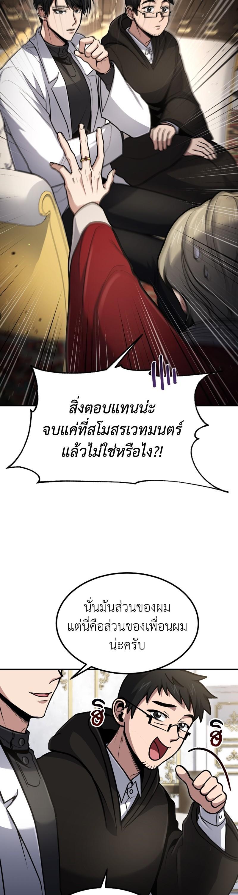 Manga-lc-com อ่านมังงะ อ่านการ์ตูน ออนไลน์ ฟรี How to Live as a Bootleg Healer ตอนที่ 1 2 3 4 5 6 7 8 9 10 11 12 13 14 ฟรี ไม่มีโฆษณา Manga-lc - อ่าน มังงะ อ่าน การ์ตูน ออนไลน์ อ่านมังงะ ฟรี