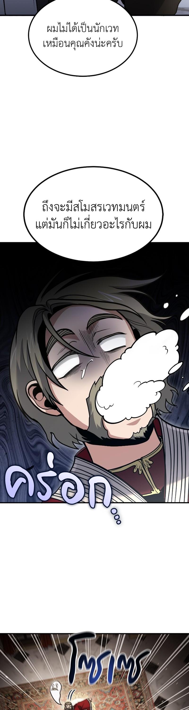 Manga-lc-com อ่านมังงะ อ่านการ์ตูน ออนไลน์ ฟรี How to Live as a Bootleg Healer ตอนที่ 1 2 3 4 5 6 7 8 9 10 11 12 13 14 ฟรี ไม่มีโฆษณา Manga-lc - อ่าน มังงะ อ่าน การ์ตูน ออนไลน์ อ่านมังงะ ฟรี