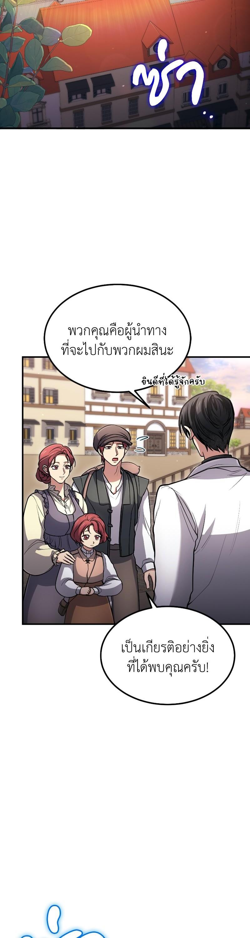 Manga-lc-com อ่านมังงะ อ่านการ์ตูน ออนไลน์ ฟรี How to Live as a Bootleg Healer ตอนที่ 1 2 3 4 5 6 7 8 9 10 11 12 13 14 ฟรี ไม่มีโฆษณา Manga-lc - อ่าน มังงะ อ่าน การ์ตูน ออนไลน์ อ่านมังงะ ฟรี