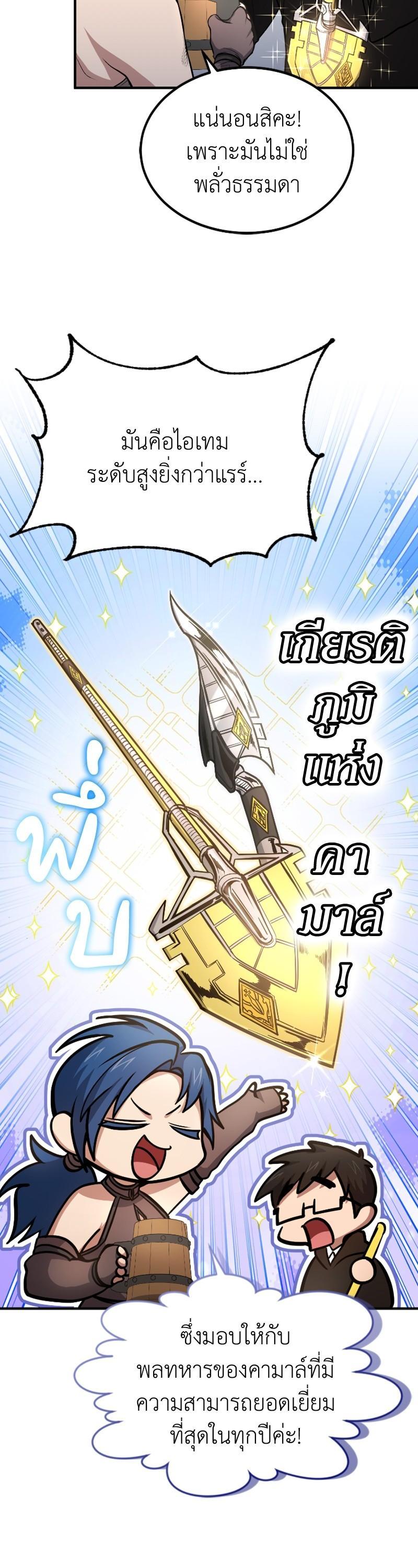 Manga-lc-com อ่านมังงะ อ่านการ์ตูน ออนไลน์ ฟรี How to Live as a Bootleg Healer ตอนที่ 1 2 3 4 5 6 7 8 9 10 11 12 13 14 ฟรี ไม่มีโฆษณา Manga-lc - อ่าน มังงะ อ่าน การ์ตูน ออนไลน์ อ่านมังงะ ฟรี
