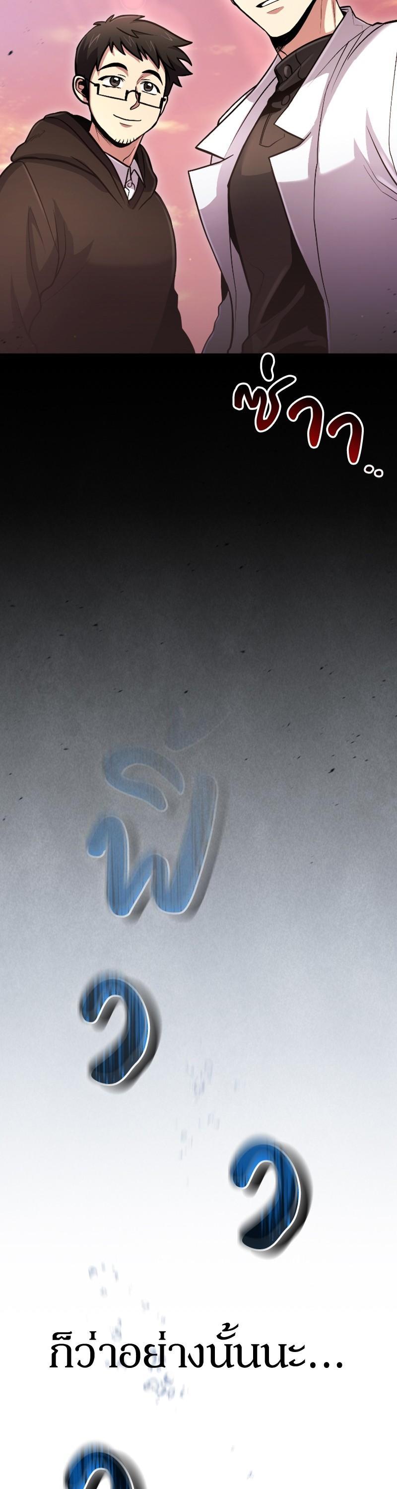 Manga-lc-com อ่านมังงะ อ่านการ์ตูน ออนไลน์ ฟรี How to Live as a Bootleg Healer ตอนที่ 1 2 3 4 5 6 7 8 9 10 11 12 13 14 ฟรี ไม่มีโฆษณา Manga-lc - อ่าน มังงะ อ่าน การ์ตูน ออนไลน์ อ่านมังงะ ฟรี