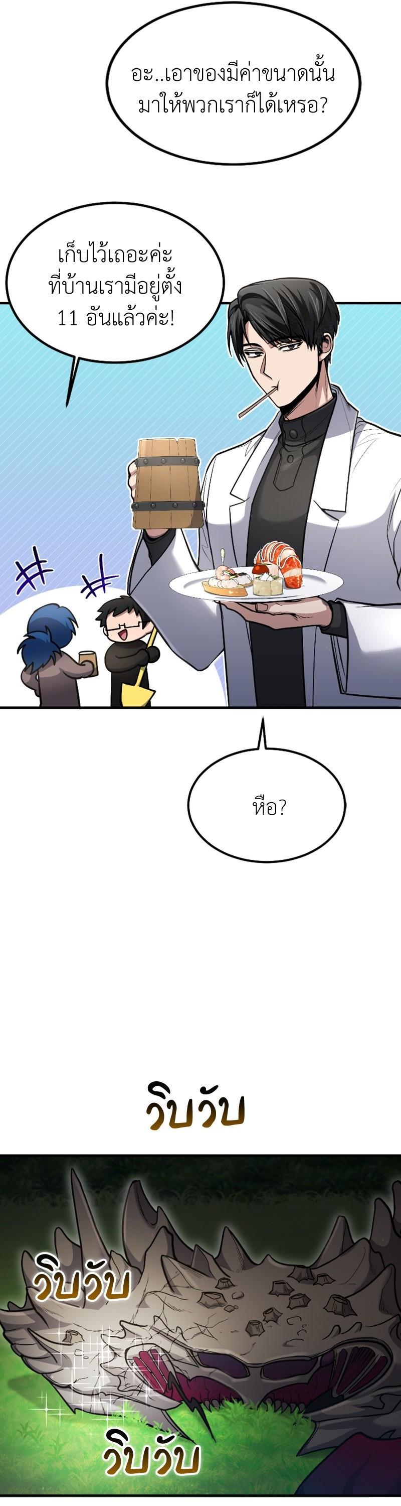 Manga-lc-com อ่านมังงะ อ่านการ์ตูน ออนไลน์ ฟรี How to Live as a Bootleg Healer ตอนที่ 1 2 3 4 5 6 7 8 9 10 11 12 13 14 ฟรี ไม่มีโฆษณา Manga-lc - อ่าน มังงะ อ่าน การ์ตูน ออนไลน์ อ่านมังงะ ฟรี