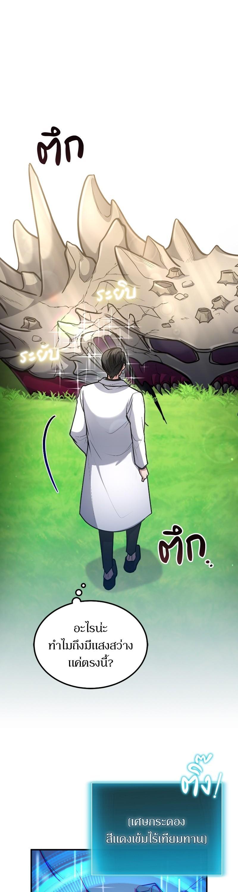 Manga-lc-com อ่านมังงะ อ่านการ์ตูน ออนไลน์ ฟรี How to Live as a Bootleg Healer ตอนที่ 1 2 3 4 5 6 7 8 9 10 11 12 13 14 ฟรี ไม่มีโฆษณา Manga-lc - อ่าน มังงะ อ่าน การ์ตูน ออนไลน์ อ่านมังงะ ฟรี