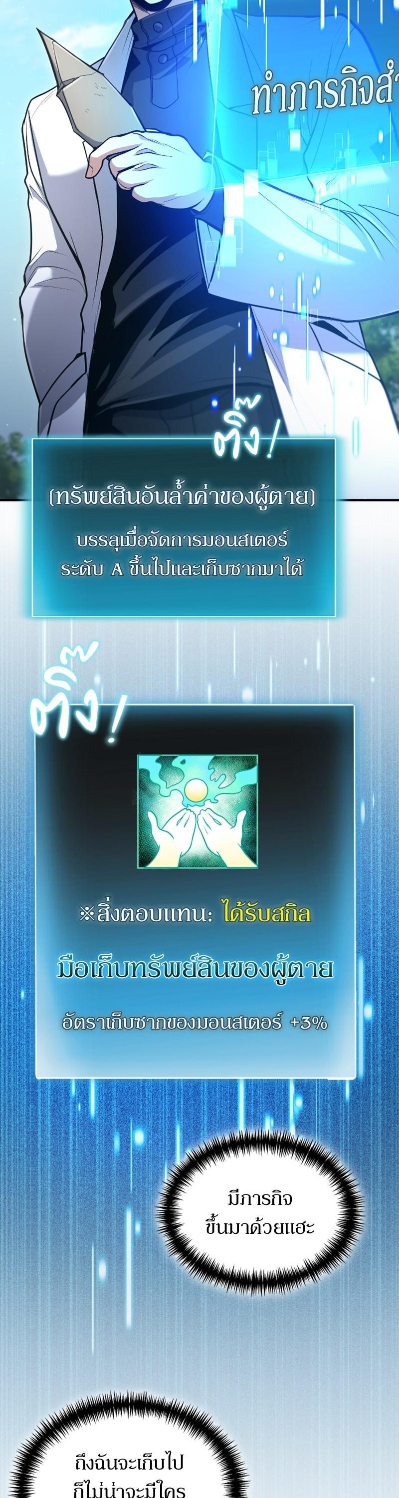 Manga-lc-com อ่านมังงะ อ่านการ์ตูน ออนไลน์ ฟรี How to Live as a Bootleg Healer ตอนที่ 1 2 3 4 5 6 7 8 9 10 11 12 13 14 ฟรี ไม่มีโฆษณา Manga-lc - อ่าน มังงะ อ่าน การ์ตูน ออนไลน์ อ่านมังงะ ฟรี