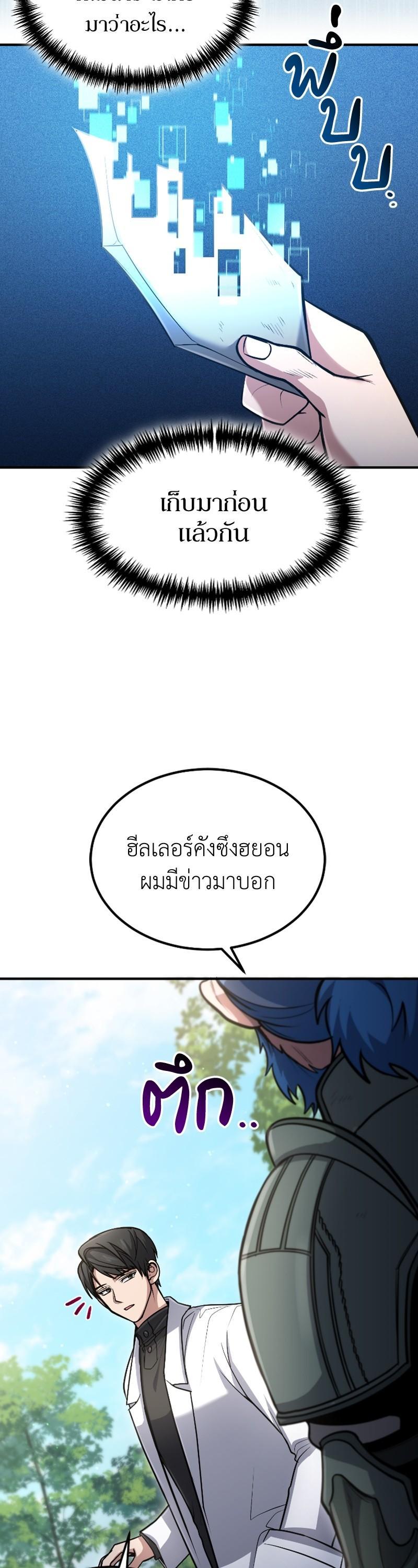 Manga-lc-com อ่านมังงะ อ่านการ์ตูน ออนไลน์ ฟรี How to Live as a Bootleg Healer ตอนที่ 1 2 3 4 5 6 7 8 9 10 11 12 13 14 ฟรี ไม่มีโฆษณา Manga-lc - อ่าน มังงะ อ่าน การ์ตูน ออนไลน์ อ่านมังงะ ฟรี