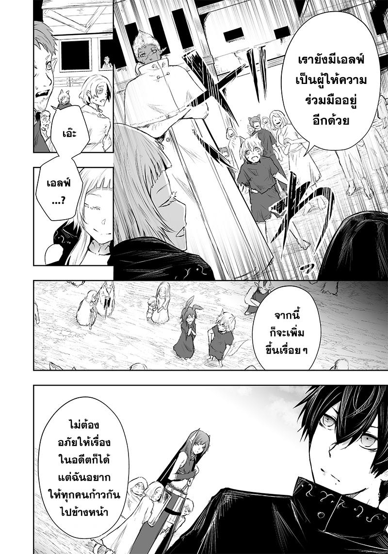 Manga-lc-com อ่านมังงะ อ่านการ์ตูน ออนไลน์ ฟรี Ore dake Fuguu Skill no Isekai Shoukan Hangyakuki ตอนที่ 1 2 3 4 5 6 7 8 9 10 11 12 13 14 ฟรี ไม่มีโฆษณา Manga-lc - อ่าน มังงะ อ่าน การ์ตูน ออนไลน์ อ่านมังงะ ฟรี