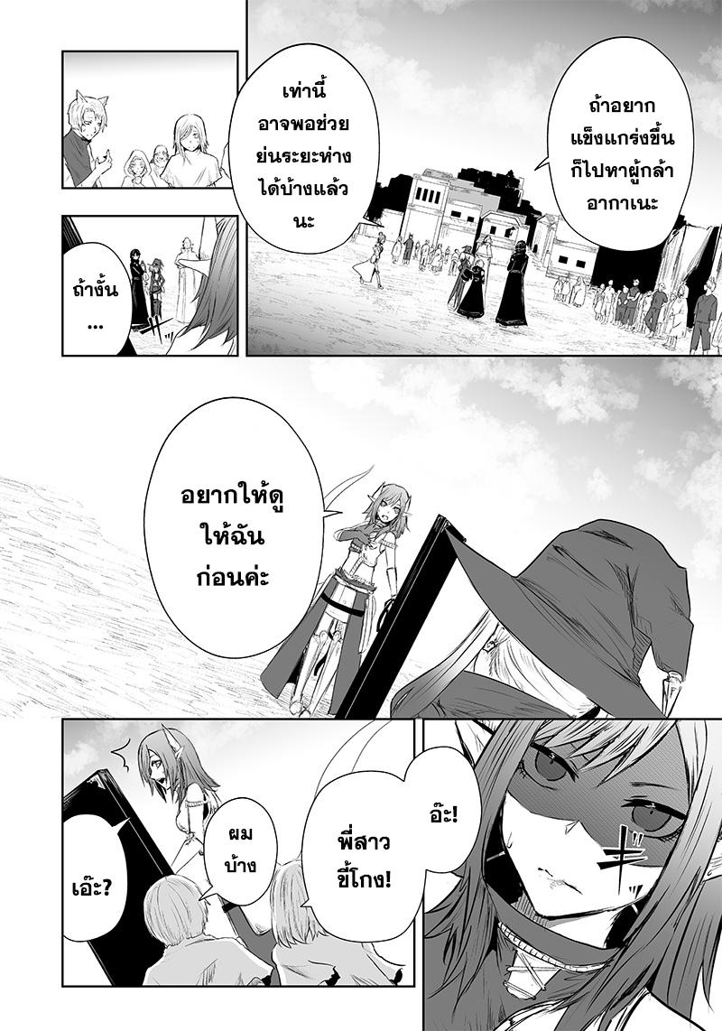Manga-lc-com อ่านมังงะ อ่านการ์ตูน ออนไลน์ ฟรี Ore dake Fuguu Skill no Isekai Shoukan Hangyakuki ตอนที่ 1 2 3 4 5 6 7 8 9 10 11 12 13 14 ฟรี ไม่มีโฆษณา Manga-lc - อ่าน มังงะ อ่าน การ์ตูน ออนไลน์ อ่านมังงะ ฟรี