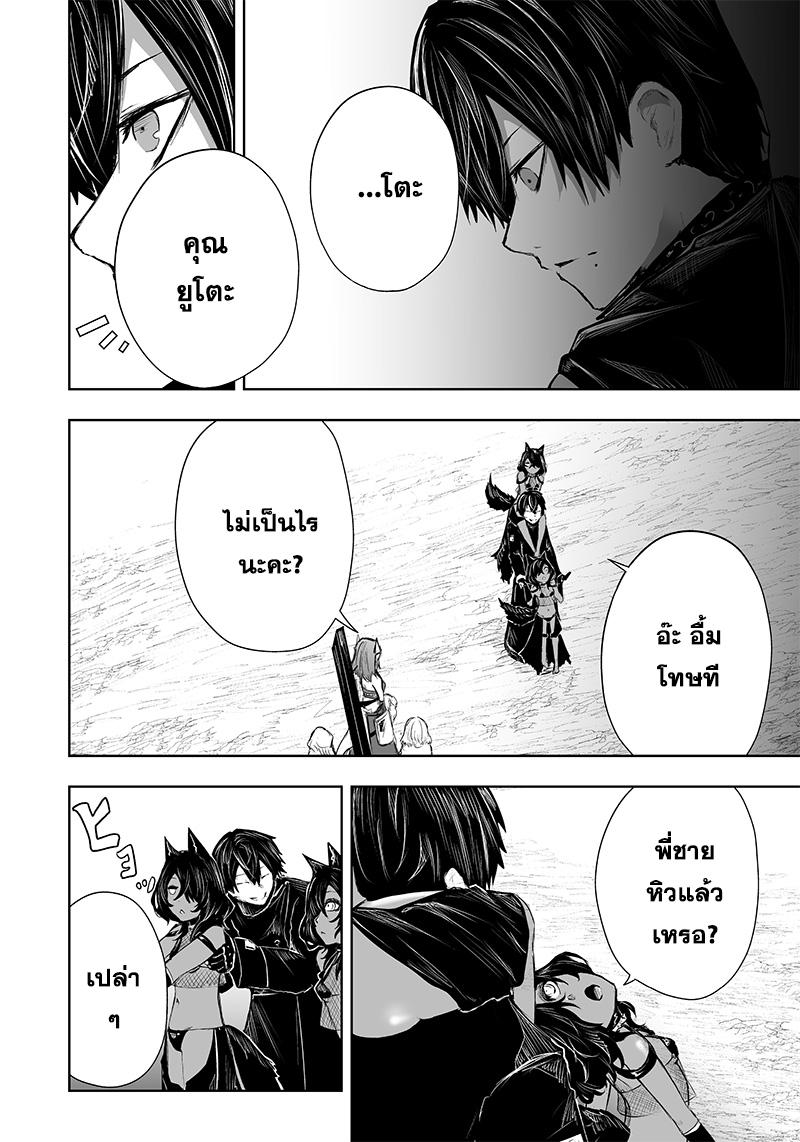 Manga-lc-com อ่านมังงะ อ่านการ์ตูน ออนไลน์ ฟรี Ore dake Fuguu Skill no Isekai Shoukan Hangyakuki ตอนที่ 1 2 3 4 5 6 7 8 9 10 11 12 13 14 ฟรี ไม่มีโฆษณา Manga-lc - อ่าน มังงะ อ่าน การ์ตูน ออนไลน์ อ่านมังงะ ฟรี