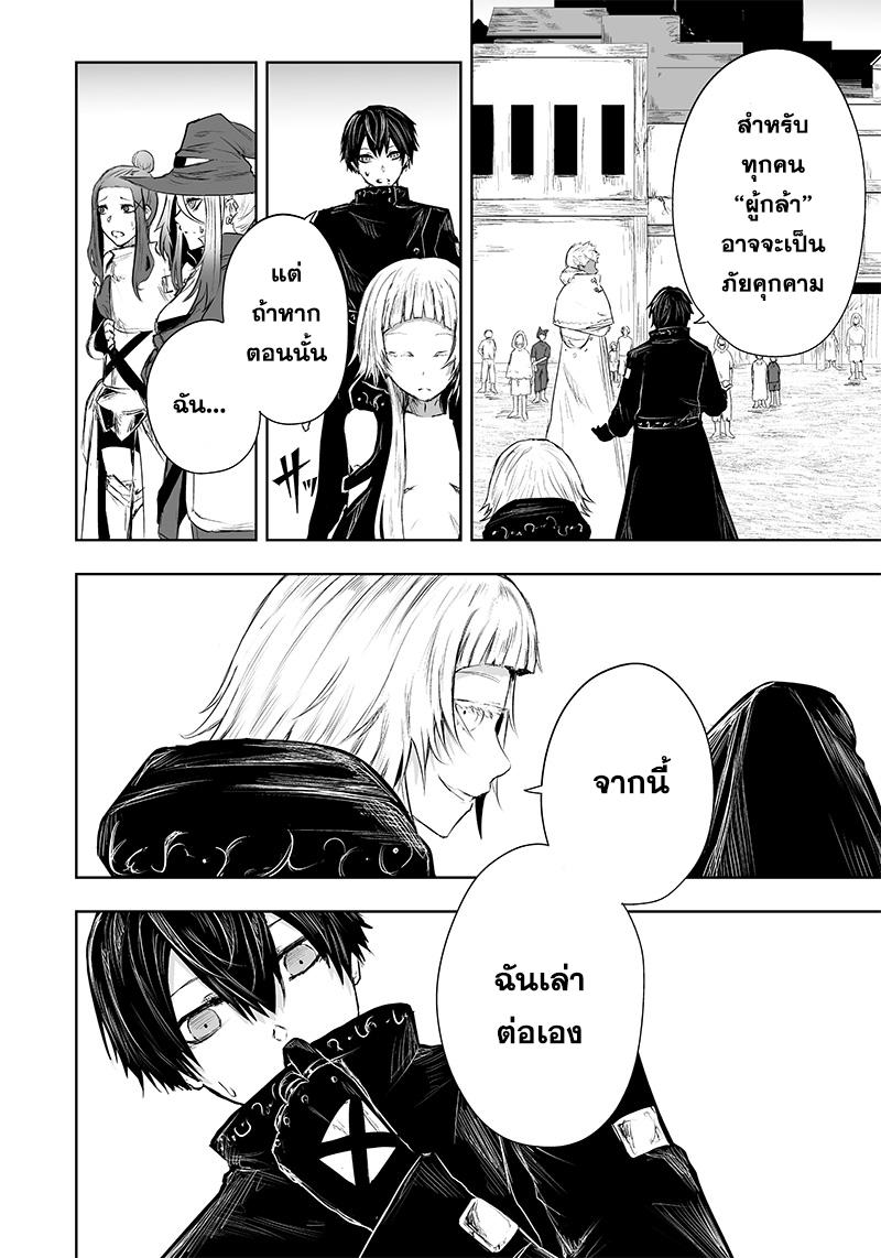 Manga-lc-com อ่านมังงะ อ่านการ์ตูน ออนไลน์ ฟรี Ore dake Fuguu Skill no Isekai Shoukan Hangyakuki ตอนที่ 1 2 3 4 5 6 7 8 9 10 11 12 13 14 ฟรี ไม่มีโฆษณา Manga-lc - อ่าน มังงะ อ่าน การ์ตูน ออนไลน์ อ่านมังงะ ฟรี