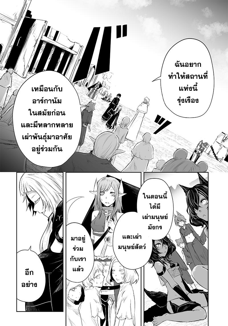 Manga-lc-com อ่านมังงะ อ่านการ์ตูน ออนไลน์ ฟรี Ore dake Fuguu Skill no Isekai Shoukan Hangyakuki ตอนที่ 1 2 3 4 5 6 7 8 9 10 11 12 13 14 ฟรี ไม่มีโฆษณา Manga-lc - อ่าน มังงะ อ่าน การ์ตูน ออนไลน์ อ่านมังงะ ฟรี