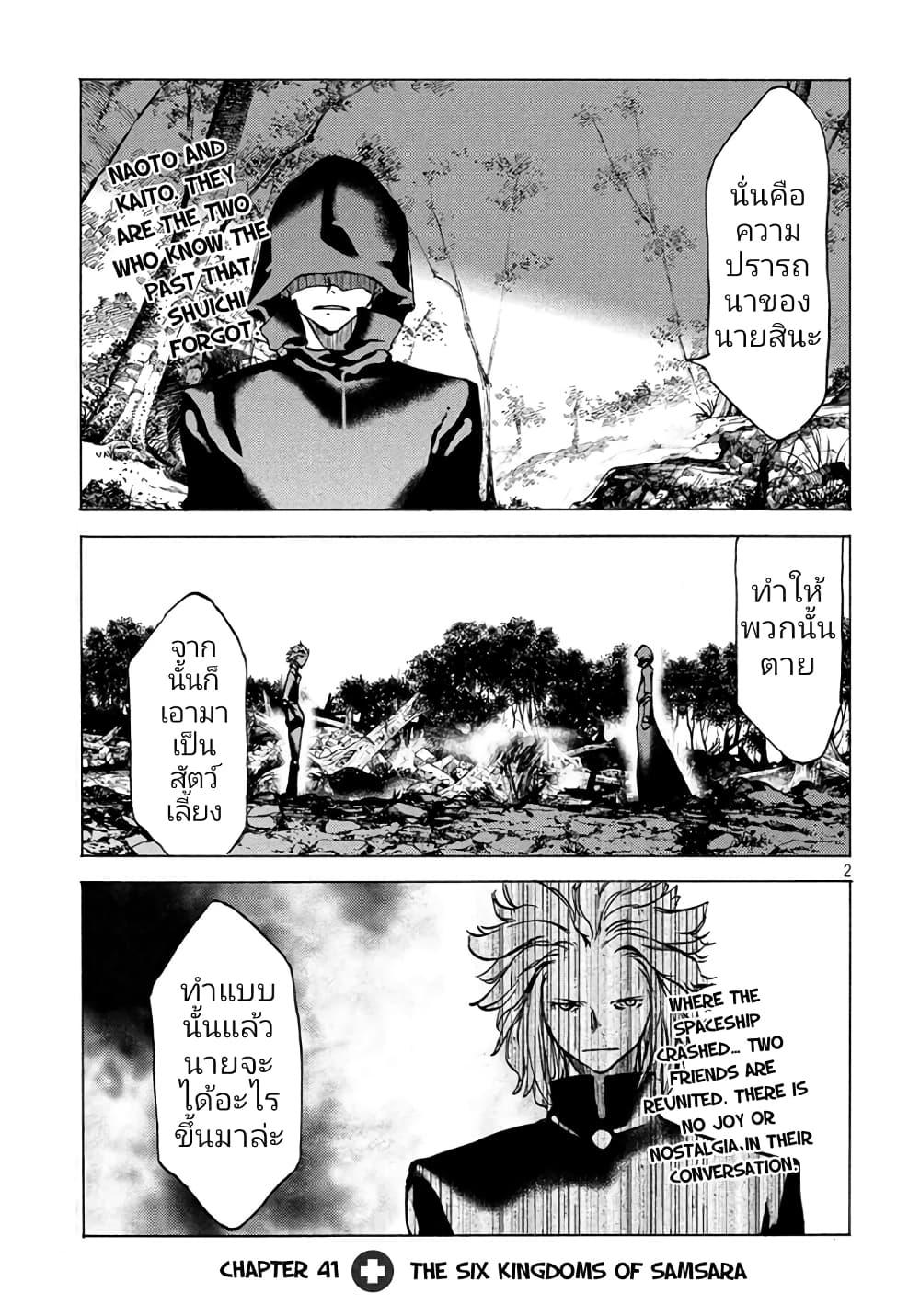 Manga-lc-com อ่านมังงะ อ่านการ์ตูน ออนไลน์ ฟรี Gleipnir ตอนที่ 1 2 3 4 5 6 7 8 9 10 11 12 13 14 ฟรี ไม่มีโฆษณา Manga-lc - อ่าน มังงะ อ่าน การ์ตูน ออนไลน์ อ่านมังงะ ฟรี