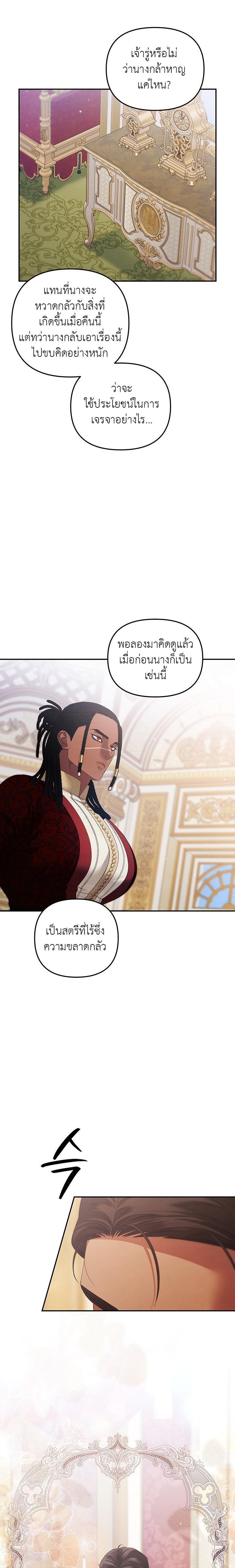 Manga-lc-com อ่านมังงะ อ่านการ์ตูน ออนไลน์ ฟรี Predatory Marriage ตอนที่ 1 2 3 4 5 6 7 8 9 10 11 12 13 14 ฟรี ไม่มีโฆษณา Manga-lc - อ่าน มังงะ อ่าน การ์ตูน ออนไลน์ อ่านมังงะ ฟรี