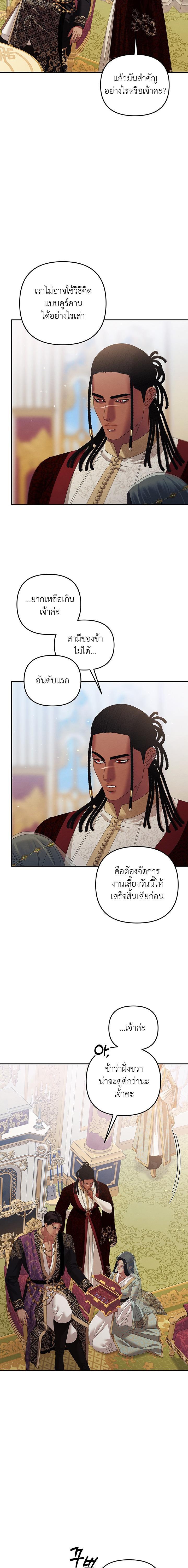 Manga-lc-com อ่านมังงะ อ่านการ์ตูน ออนไลน์ ฟรี Predatory Marriage ตอนที่ 1 2 3 4 5 6 7 8 9 10 11 12 13 14 ฟรี ไม่มีโฆษณา Manga-lc - อ่าน มังงะ อ่าน การ์ตูน ออนไลน์ อ่านมังงะ ฟรี