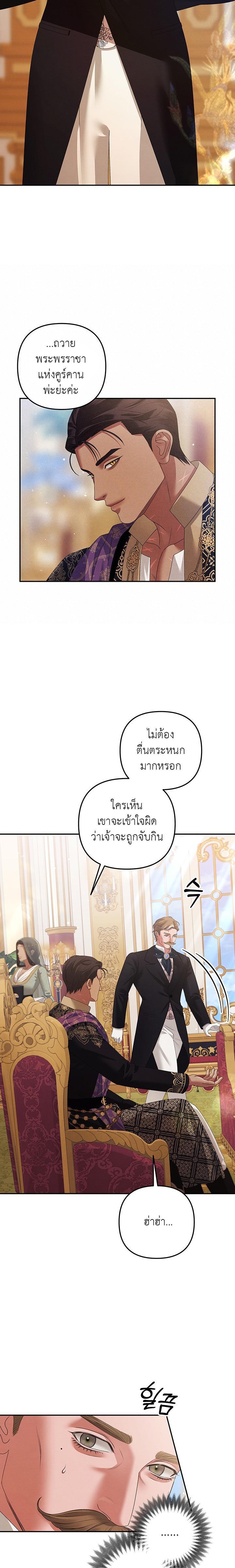 Manga-lc-com อ่านมังงะ อ่านการ์ตูน ออนไลน์ ฟรี Predatory Marriage ตอนที่ 1 2 3 4 5 6 7 8 9 10 11 12 13 14 ฟรี ไม่มีโฆษณา Manga-lc - อ่าน มังงะ อ่าน การ์ตูน ออนไลน์ อ่านมังงะ ฟรี