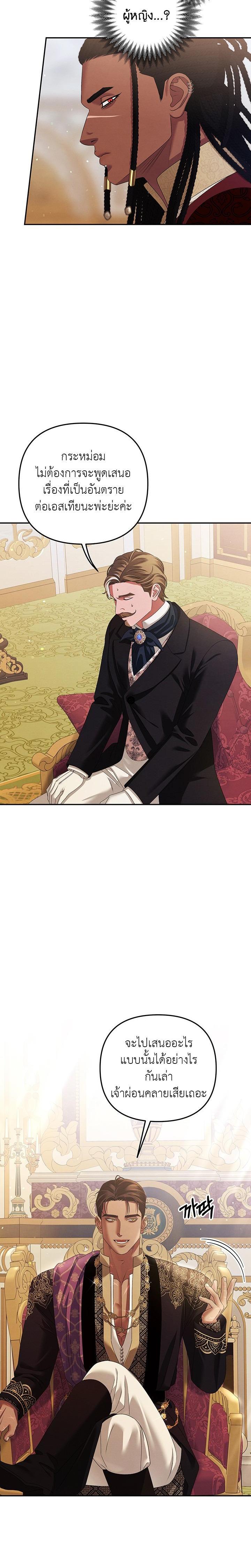 Manga-lc-com อ่านมังงะ อ่านการ์ตูน ออนไลน์ ฟรี Predatory Marriage ตอนที่ 1 2 3 4 5 6 7 8 9 10 11 12 13 14 ฟรี ไม่มีโฆษณา Manga-lc - อ่าน มังงะ อ่าน การ์ตูน ออนไลน์ อ่านมังงะ ฟรี