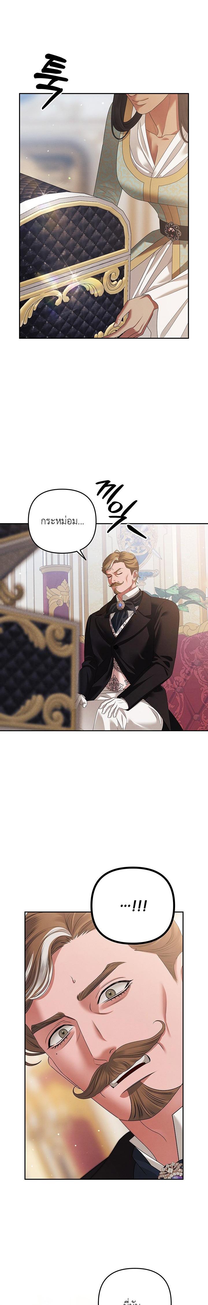 Manga-lc-com อ่านมังงะ อ่านการ์ตูน ออนไลน์ ฟรี Predatory Marriage ตอนที่ 1 2 3 4 5 6 7 8 9 10 11 12 13 14 ฟรี ไม่มีโฆษณา Manga-lc - อ่าน มังงะ อ่าน การ์ตูน ออนไลน์ อ่านมังงะ ฟรี