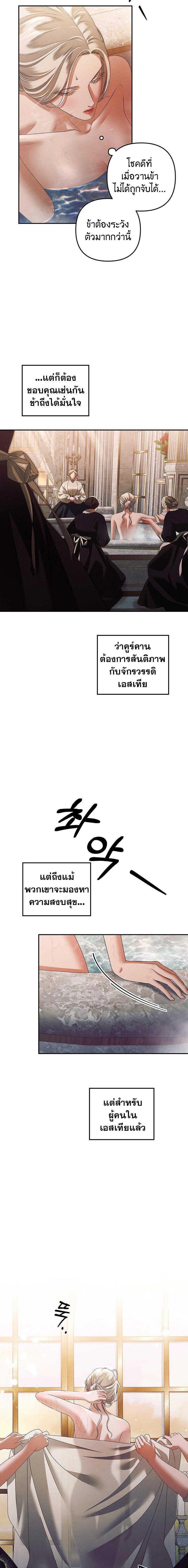 Manga-lc-com อ่านมังงะ อ่านการ์ตูน ออนไลน์ ฟรี Predatory Marriage ตอนที่ 1 2 3 4 5 6 7 8 9 10 11 12 13 14 ฟรี ไม่มีโฆษณา Manga-lc - อ่าน มังงะ อ่าน การ์ตูน ออนไลน์ อ่านมังงะ ฟรี