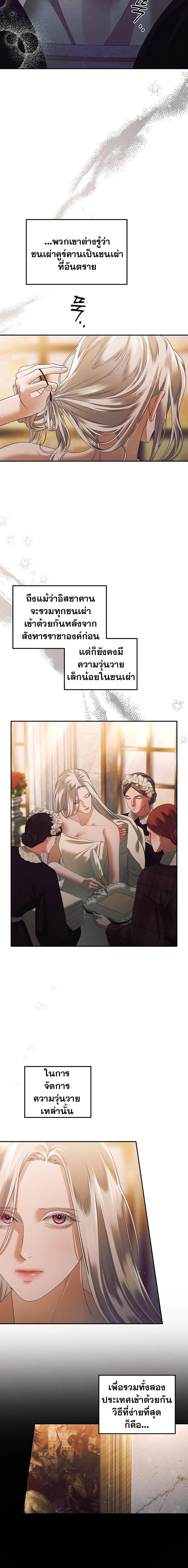 Manga-lc-com อ่านมังงะ อ่านการ์ตูน ออนไลน์ ฟรี Predatory Marriage ตอนที่ 1 2 3 4 5 6 7 8 9 10 11 12 13 14 ฟรี ไม่มีโฆษณา Manga-lc - อ่าน มังงะ อ่าน การ์ตูน ออนไลน์ อ่านมังงะ ฟรี