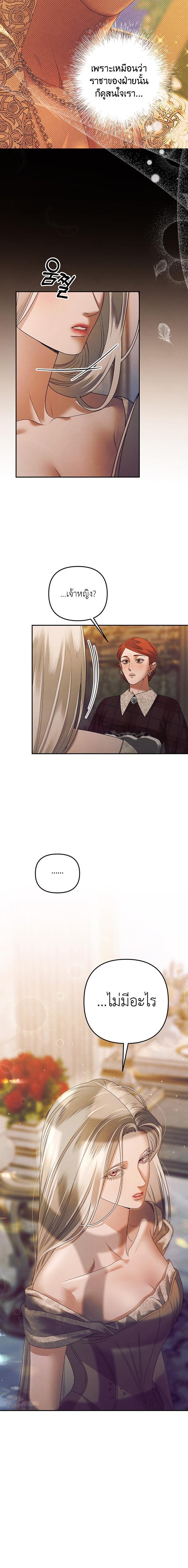 Manga-lc-com อ่านมังงะ อ่านการ์ตูน ออนไลน์ ฟรี Predatory Marriage ตอนที่ 1 2 3 4 5 6 7 8 9 10 11 12 13 14 ฟรี ไม่มีโฆษณา Manga-lc - อ่าน มังงะ อ่าน การ์ตูน ออนไลน์ อ่านมังงะ ฟรี