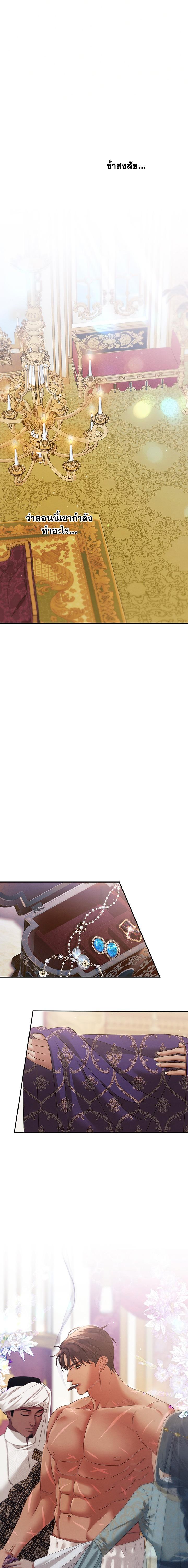 Manga-lc-com อ่านมังงะ อ่านการ์ตูน ออนไลน์ ฟรี Predatory Marriage ตอนที่ 1 2 3 4 5 6 7 8 9 10 11 12 13 14 ฟรี ไม่มีโฆษณา Manga-lc - อ่าน มังงะ อ่าน การ์ตูน ออนไลน์ อ่านมังงะ ฟรี