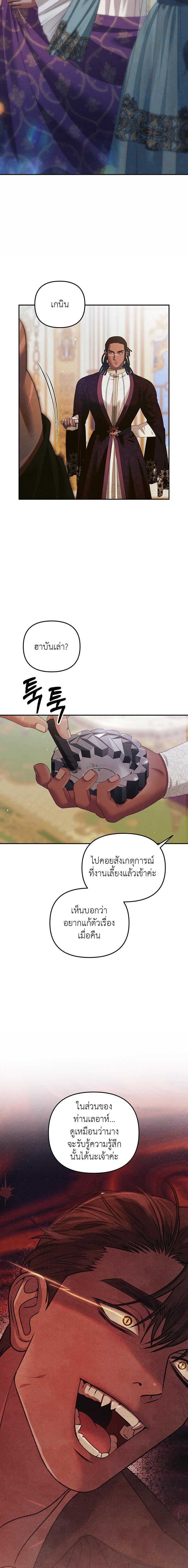 Manga-lc-com อ่านมังงะ อ่านการ์ตูน ออนไลน์ ฟรี Predatory Marriage ตอนที่ 1 2 3 4 5 6 7 8 9 10 11 12 13 14 ฟรี ไม่มีโฆษณา Manga-lc - อ่าน มังงะ อ่าน การ์ตูน ออนไลน์ อ่านมังงะ ฟรี