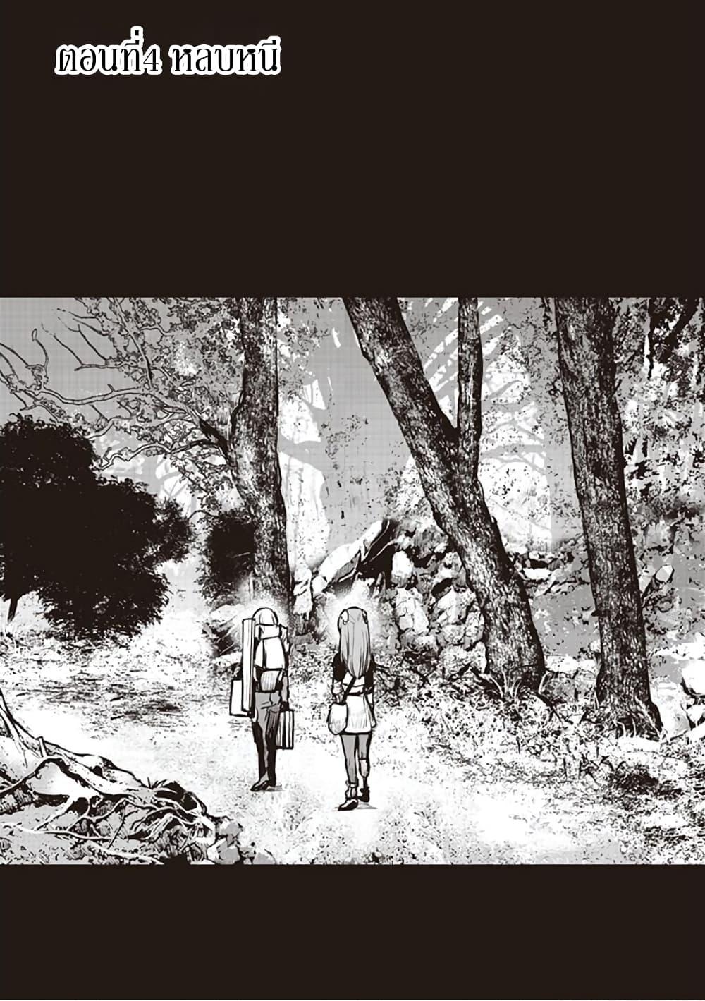 Manga-lc-com อ่านมังงะ อ่านการ์ตูน ออนไลน์ ฟรี The Galactic Navy Officer Becomes an Adventurer ตอนที่ 1 2 3 4 5 6 7 8 9 10 11 12 13 14 ฟรี ไม่มีโฆษณา Manga-lc - อ่าน มังงะ อ่าน การ์ตูน ออนไลน์ อ่านมังงะ ฟรี