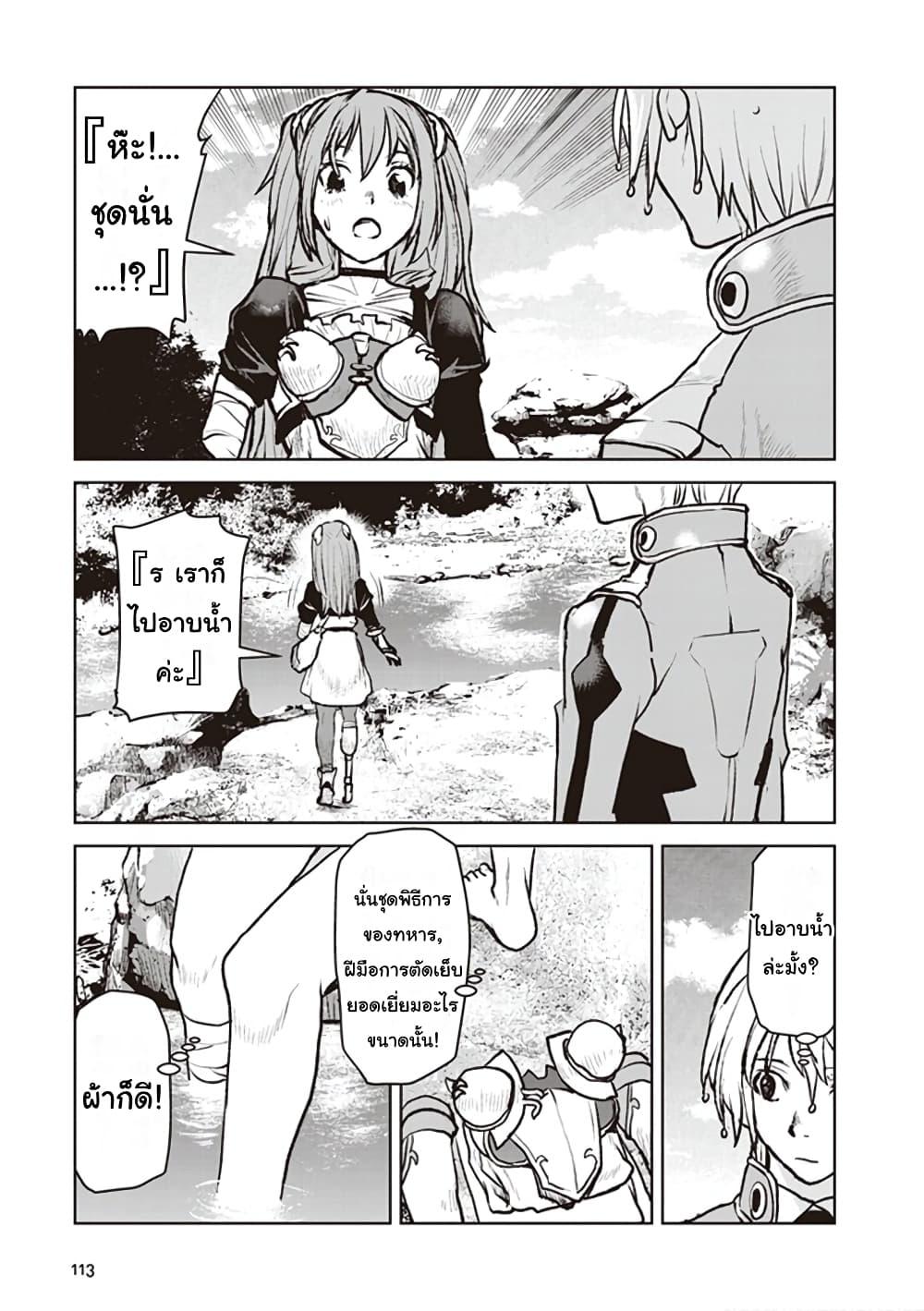 Manga-lc-com อ่านมังงะ อ่านการ์ตูน ออนไลน์ ฟรี The Galactic Navy Officer Becomes an Adventurer ตอนที่ 1 2 3 4 5 6 7 8 9 10 11 12 13 14 ฟรี ไม่มีโฆษณา Manga-lc - อ่าน มังงะ อ่าน การ์ตูน ออนไลน์ อ่านมังงะ ฟรี