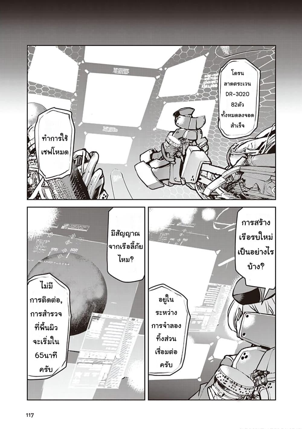 Manga-lc-com อ่านมังงะ อ่านการ์ตูน ออนไลน์ ฟรี The Galactic Navy Officer Becomes an Adventurer ตอนที่ 1 2 3 4 5 6 7 8 9 10 11 12 13 14 ฟรี ไม่มีโฆษณา Manga-lc - อ่าน มังงะ อ่าน การ์ตูน ออนไลน์ อ่านมังงะ ฟรี