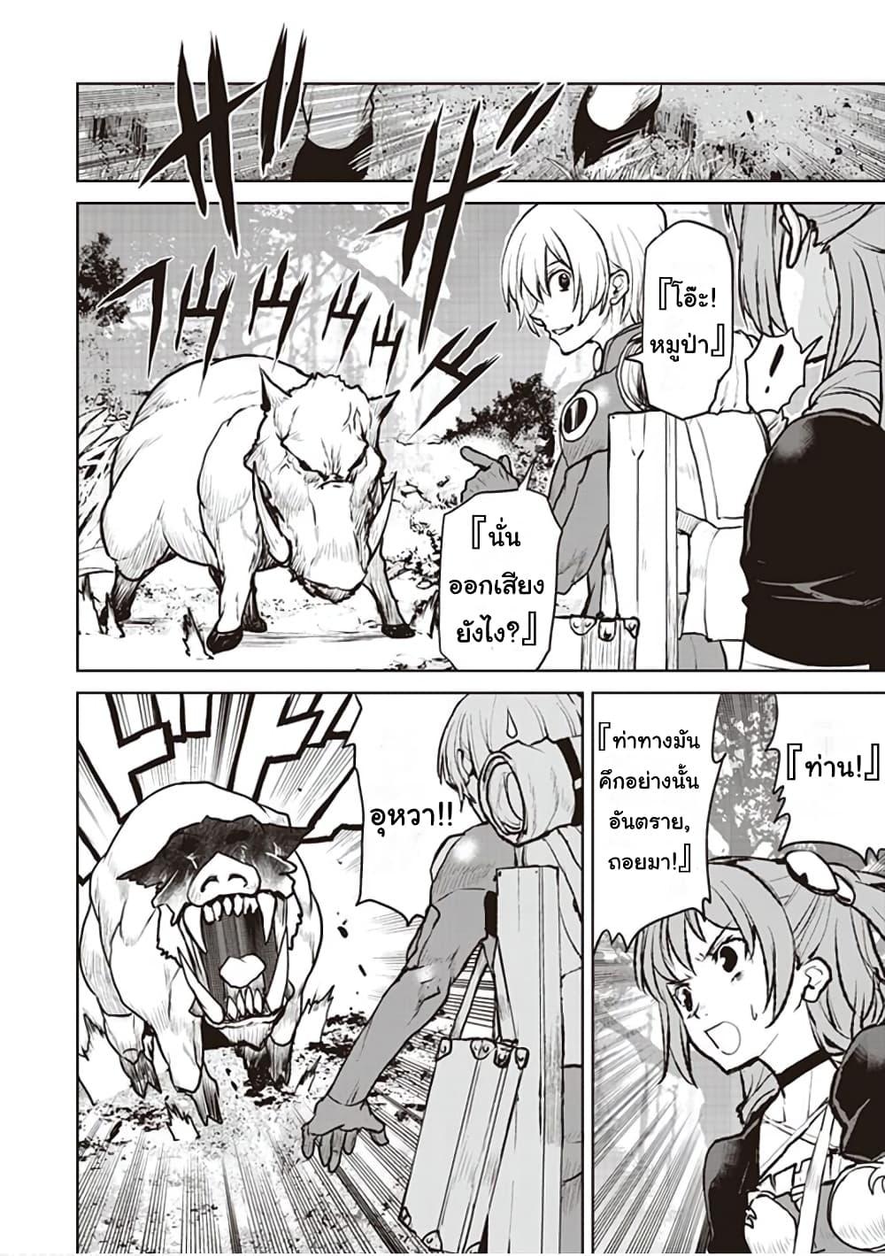 Manga-lc-com อ่านมังงะ อ่านการ์ตูน ออนไลน์ ฟรี The Galactic Navy Officer Becomes an Adventurer ตอนที่ 1 2 3 4 5 6 7 8 9 10 11 12 13 14 ฟรี ไม่มีโฆษณา Manga-lc - อ่าน มังงะ อ่าน การ์ตูน ออนไลน์ อ่านมังงะ ฟรี