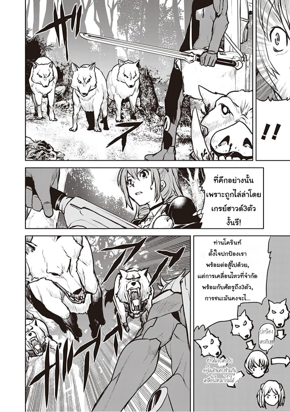 Manga-lc-com อ่านมังงะ อ่านการ์ตูน ออนไลน์ ฟรี The Galactic Navy Officer Becomes an Adventurer ตอนที่ 1 2 3 4 5 6 7 8 9 10 11 12 13 14 ฟรี ไม่มีโฆษณา Manga-lc - อ่าน มังงะ อ่าน การ์ตูน ออนไลน์ อ่านมังงะ ฟรี