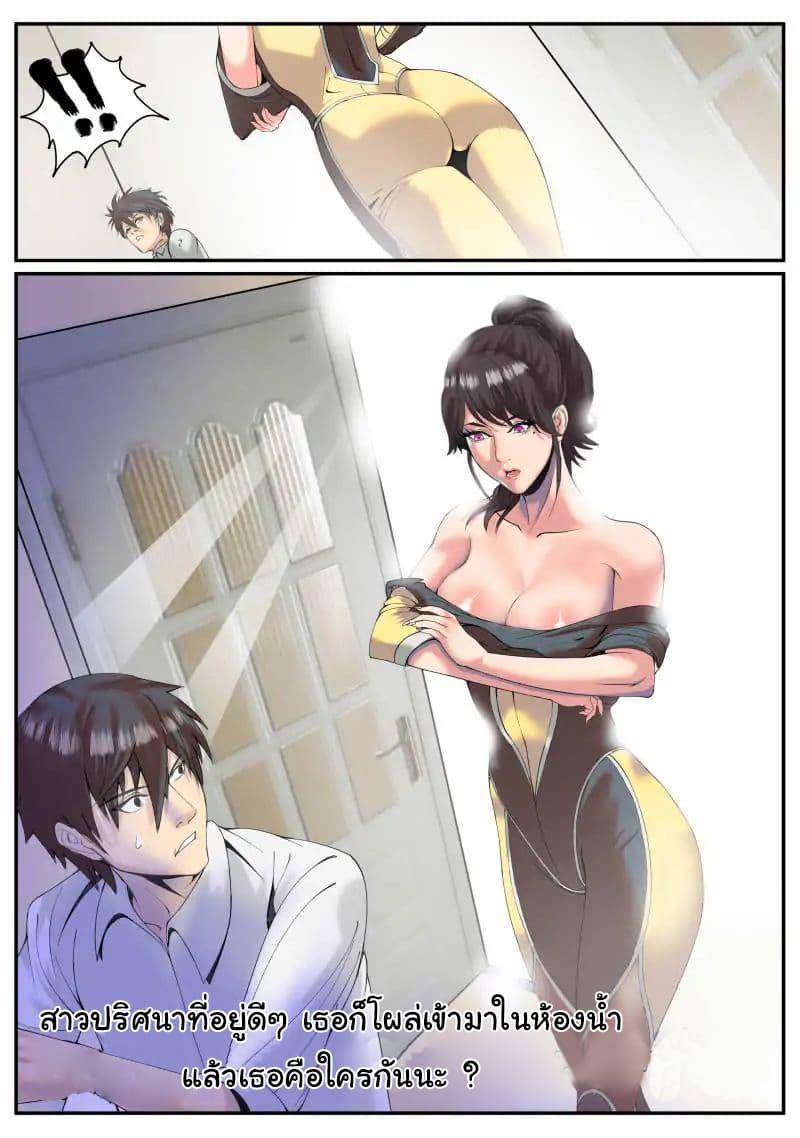 Manga-lc-com อ่านมังงะ อ่านการ์ตูน ออนไลน์ ฟรี The Superb Captain in the City ตอนที่ 1 2 3 4 5 6 7 8 9 10 11 12 13 14 ฟรี ไม่มีโฆษณา Manga-lc - อ่าน มังงะ อ่าน การ์ตูน ออนไลน์ อ่านมังงะ ฟรี