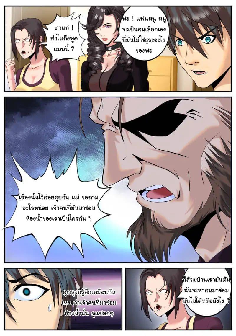 Manga-lc-com อ่านมังงะ อ่านการ์ตูน ออนไลน์ ฟรี The Superb Captain in the City ตอนที่ 1 2 3 4 5 6 7 8 9 10 11 12 13 14 ฟรี ไม่มีโฆษณา Manga-lc - อ่าน มังงะ อ่าน การ์ตูน ออนไลน์ อ่านมังงะ ฟรี