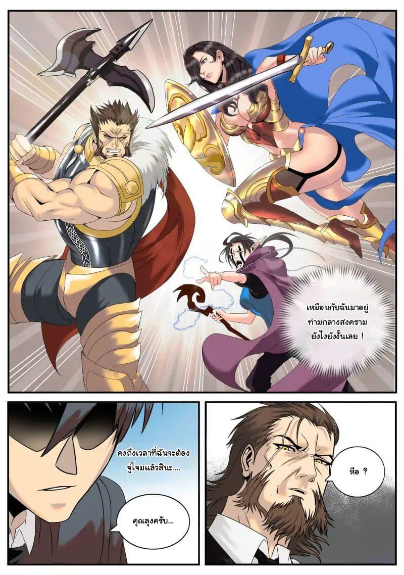 Manga-lc-com อ่านมังงะ อ่านการ์ตูน ออนไลน์ ฟรี The Superb Captain in the City ตอนที่ 1 2 3 4 5 6 7 8 9 10 11 12 13 14 ฟรี ไม่มีโฆษณา Manga-lc - อ่าน มังงะ อ่าน การ์ตูน ออนไลน์ อ่านมังงะ ฟรี