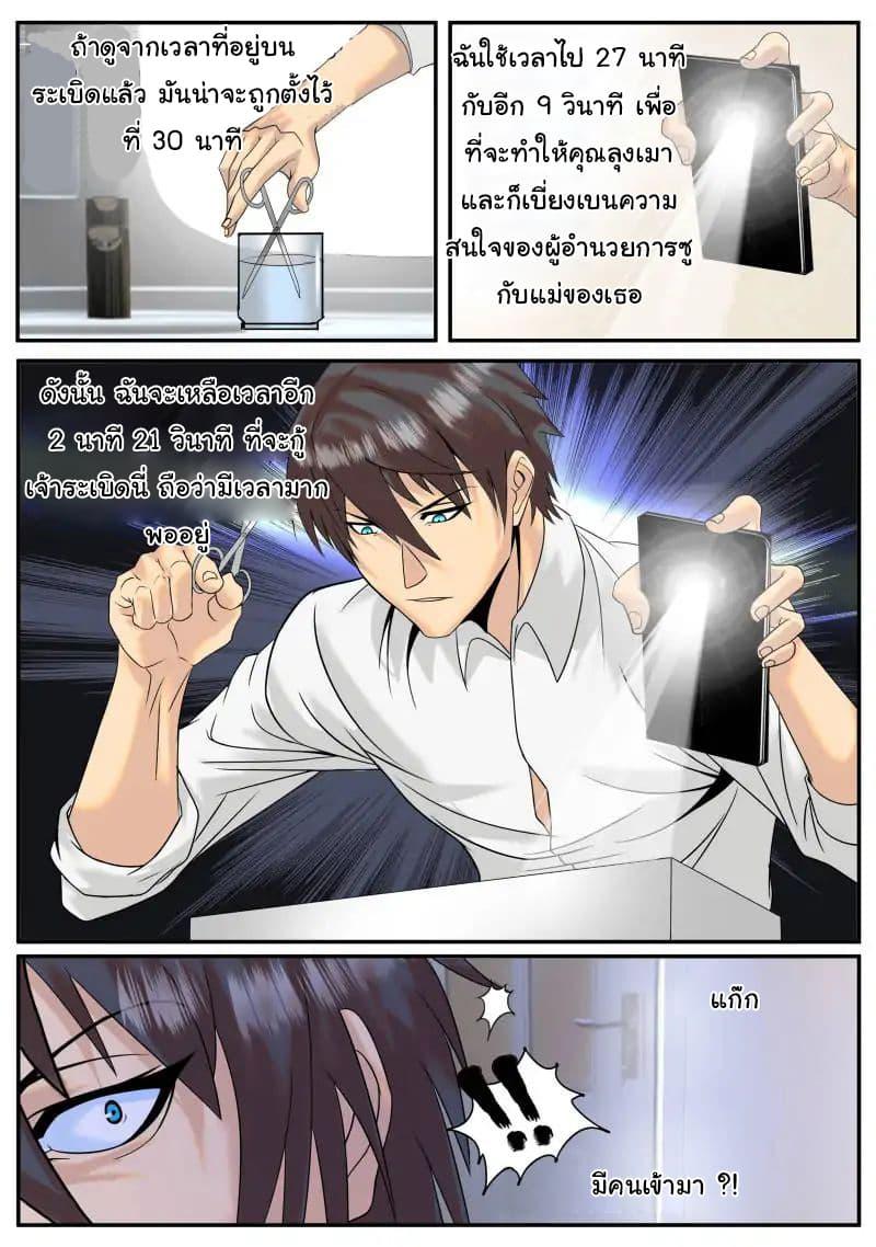 Manga-lc-com อ่านมังงะ อ่านการ์ตูน ออนไลน์ ฟรี The Superb Captain in the City ตอนที่ 1 2 3 4 5 6 7 8 9 10 11 12 13 14 ฟรี ไม่มีโฆษณา Manga-lc - อ่าน มังงะ อ่าน การ์ตูน ออนไลน์ อ่านมังงะ ฟรี