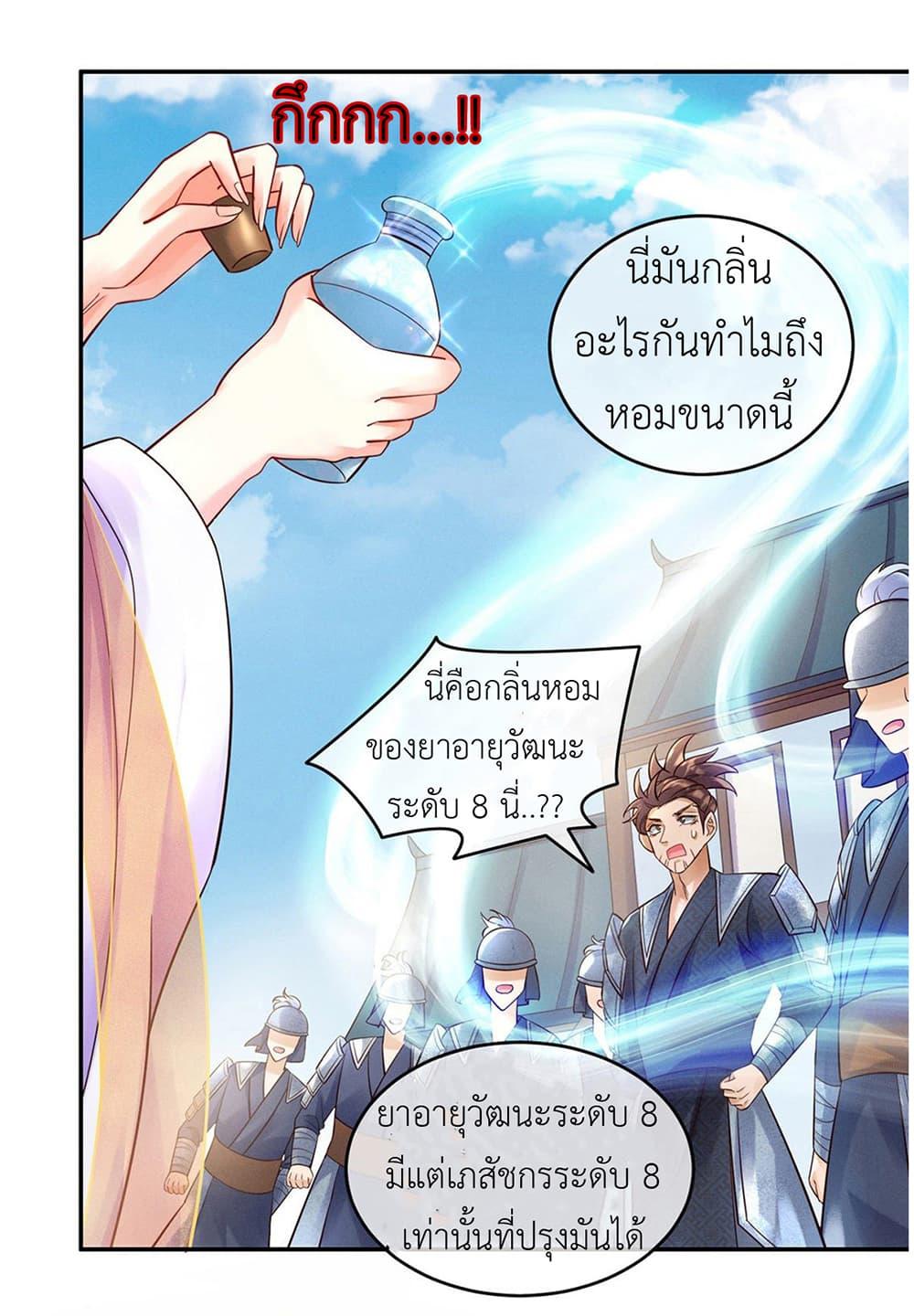 Manga-lc-com อ่านมังงะ อ่านการ์ตูน ออนไลน์ ฟรี Arms Female Phoenix signing ตอนที่ 1 2 3 4 5 6 7 8 9 10 11 12 13 14 ฟรี ไม่มีโฆษณา Manga-lc - อ่าน มังงะ อ่าน การ์ตูน ออนไลน์ อ่านมังงะ ฟรี