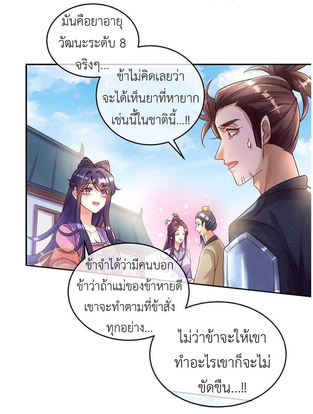 Manga-lc-com อ่านมังงะ อ่านการ์ตูน ออนไลน์ ฟรี Arms Female Phoenix signing ตอนที่ 1 2 3 4 5 6 7 8 9 10 11 12 13 14 ฟรี ไม่มีโฆษณา Manga-lc - อ่าน มังงะ อ่าน การ์ตูน ออนไลน์ อ่านมังงะ ฟรี