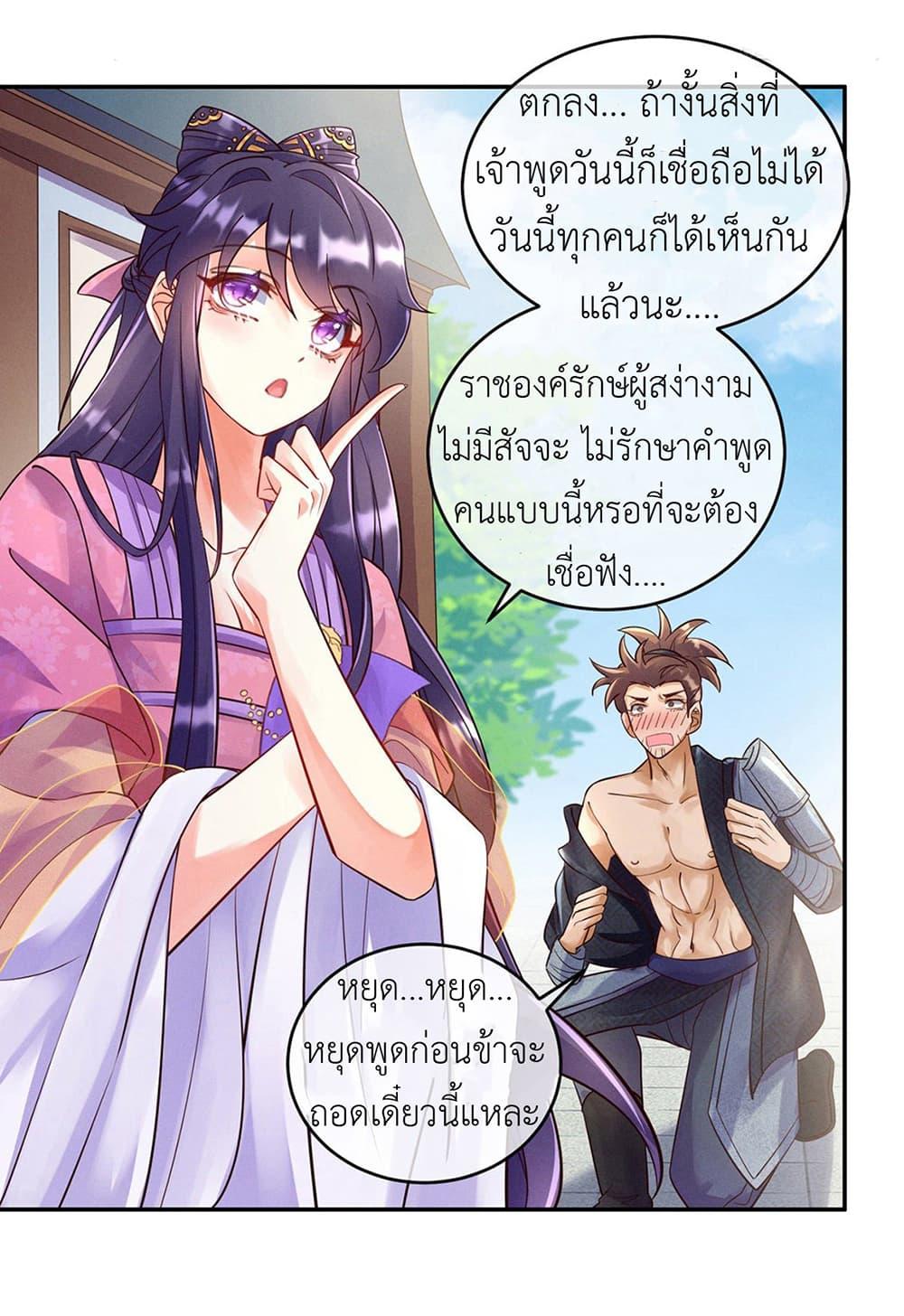 Manga-lc-com อ่านมังงะ อ่านการ์ตูน ออนไลน์ ฟรี Arms Female Phoenix signing ตอนที่ 1 2 3 4 5 6 7 8 9 10 11 12 13 14 ฟรี ไม่มีโฆษณา Manga-lc - อ่าน มังงะ อ่าน การ์ตูน ออนไลน์ อ่านมังงะ ฟรี
