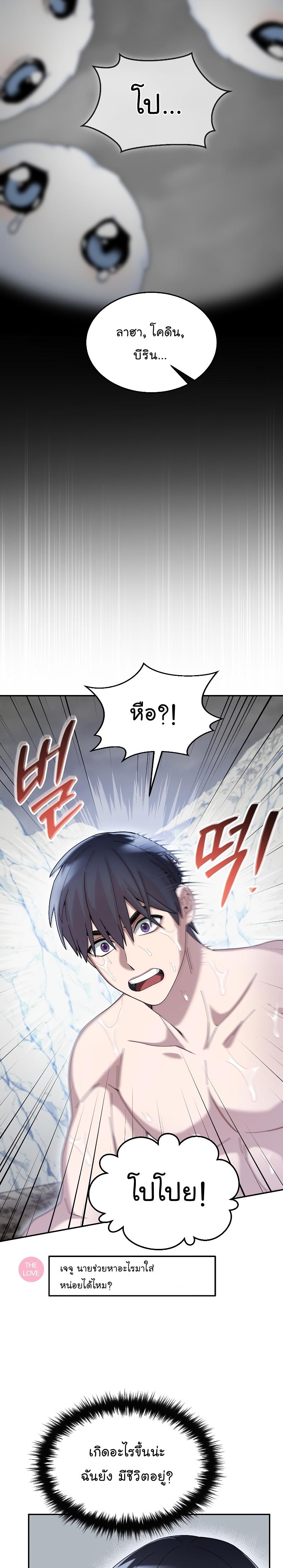 Manga-lc-com อ่านมังงะ อ่านการ์ตูน ออนไลน์ ฟรี The Newbie Is Too Strong ตอนที่ 1 2 3 4 5 6 7 8 9 10 11 12 13 14 ฟรี ไม่มีโฆษณา Manga-lc - อ่าน มังงะ อ่าน การ์ตูน ออนไลน์ อ่านมังงะ ฟรี
