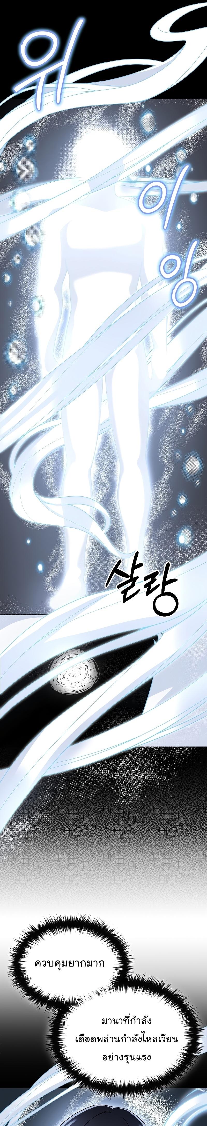 Manga-lc-com อ่านมังงะ อ่านการ์ตูน ออนไลน์ ฟรี The Newbie Is Too Strong ตอนที่ 1 2 3 4 5 6 7 8 9 10 11 12 13 14 ฟรี ไม่มีโฆษณา Manga-lc - อ่าน มังงะ อ่าน การ์ตูน ออนไลน์ อ่านมังงะ ฟรี