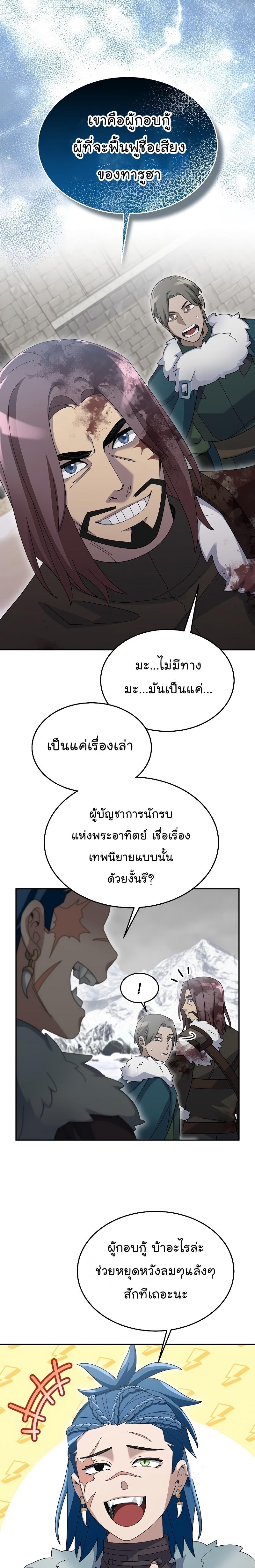 Manga-lc-com อ่านมังงะ อ่านการ์ตูน ออนไลน์ ฟรี The Newbie Is Too Strong ตอนที่ 1 2 3 4 5 6 7 8 9 10 11 12 13 14 ฟรี ไม่มีโฆษณา Manga-lc - อ่าน มังงะ อ่าน การ์ตูน ออนไลน์ อ่านมังงะ ฟรี