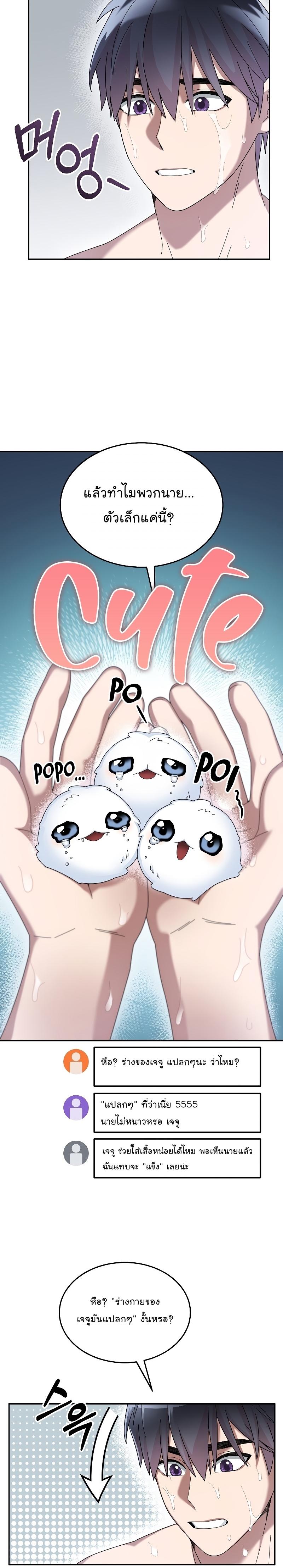 Manga-lc-com อ่านมังงะ อ่านการ์ตูน ออนไลน์ ฟรี The Newbie Is Too Strong ตอนที่ 1 2 3 4 5 6 7 8 9 10 11 12 13 14 ฟรี ไม่มีโฆษณา Manga-lc - อ่าน มังงะ อ่าน การ์ตูน ออนไลน์ อ่านมังงะ ฟรี