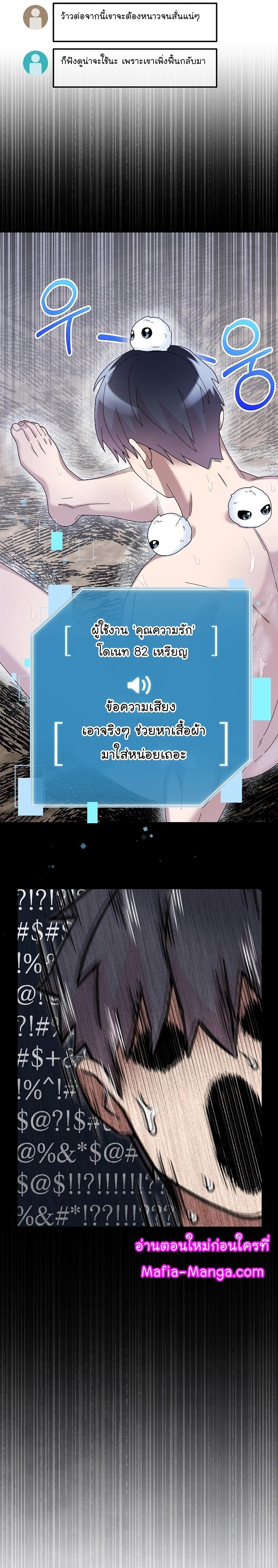 Manga-lc-com อ่านมังงะ อ่านการ์ตูน ออนไลน์ ฟรี The Newbie Is Too Strong ตอนที่ 1 2 3 4 5 6 7 8 9 10 11 12 13 14 ฟรี ไม่มีโฆษณา Manga-lc - อ่าน มังงะ อ่าน การ์ตูน ออนไลน์ อ่านมังงะ ฟรี