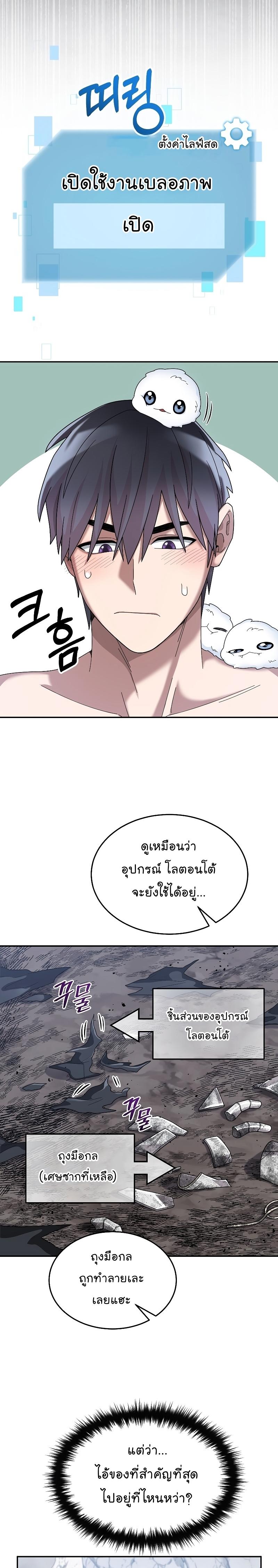 Manga-lc-com อ่านมังงะ อ่านการ์ตูน ออนไลน์ ฟรี The Newbie Is Too Strong ตอนที่ 1 2 3 4 5 6 7 8 9 10 11 12 13 14 ฟรี ไม่มีโฆษณา Manga-lc - อ่าน มังงะ อ่าน การ์ตูน ออนไลน์ อ่านมังงะ ฟรี