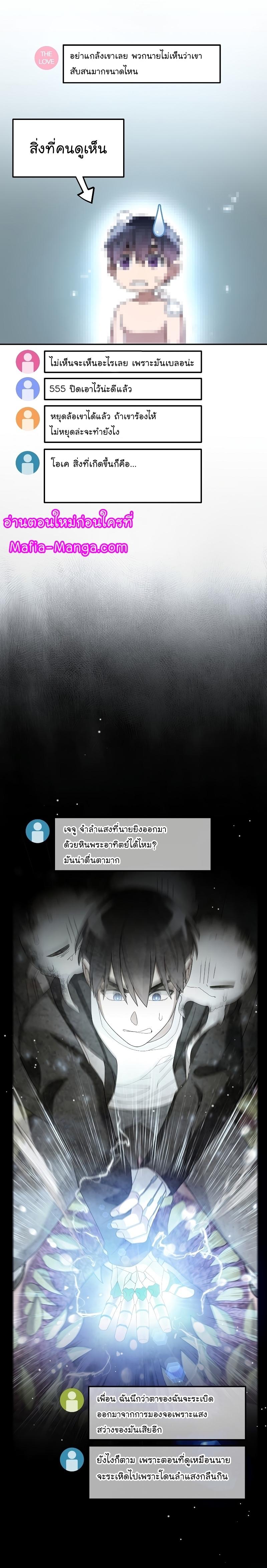 Manga-lc-com อ่านมังงะ อ่านการ์ตูน ออนไลน์ ฟรี The Newbie Is Too Strong ตอนที่ 1 2 3 4 5 6 7 8 9 10 11 12 13 14 ฟรี ไม่มีโฆษณา Manga-lc - อ่าน มังงะ อ่าน การ์ตูน ออนไลน์ อ่านมังงะ ฟรี