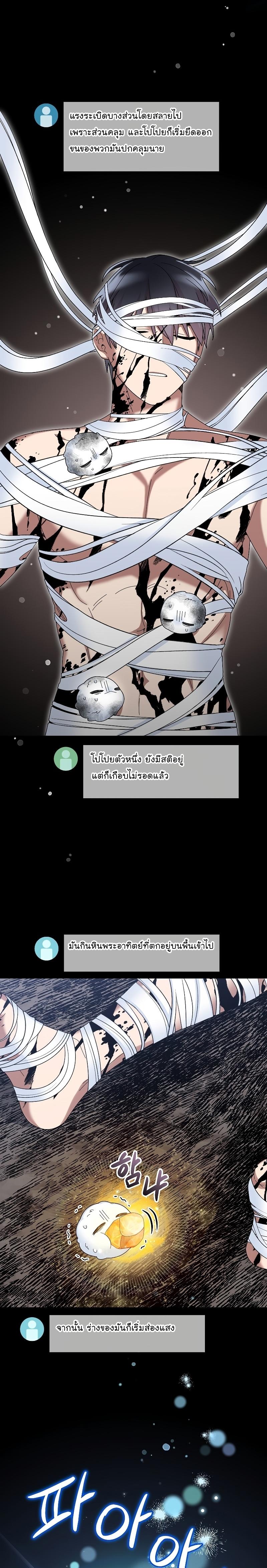 Manga-lc-com อ่านมังงะ อ่านการ์ตูน ออนไลน์ ฟรี The Newbie Is Too Strong ตอนที่ 1 2 3 4 5 6 7 8 9 10 11 12 13 14 ฟรี ไม่มีโฆษณา Manga-lc - อ่าน มังงะ อ่าน การ์ตูน ออนไลน์ อ่านมังงะ ฟรี