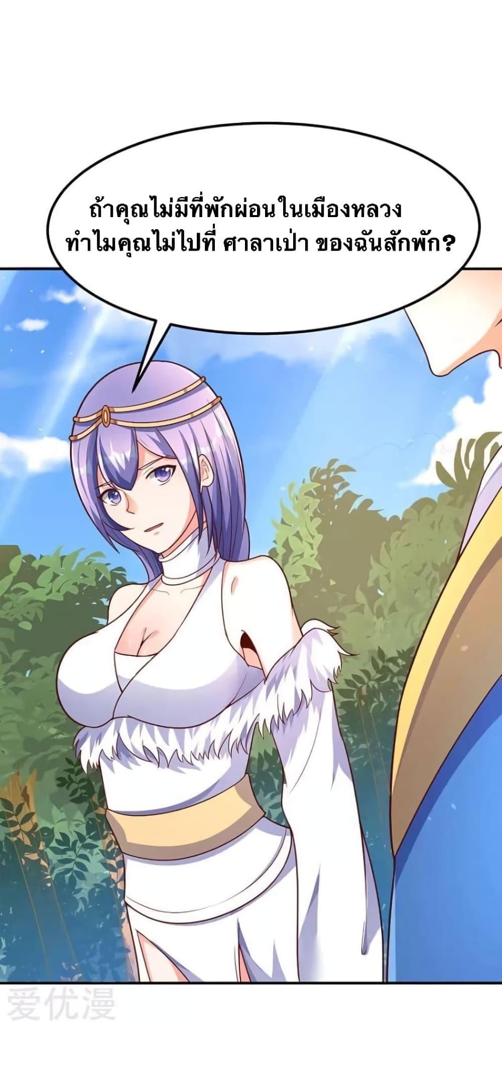 Manga-lc-com อ่านมังงะ อ่านการ์ตูน ออนไลน์ ฟรี Strongest Leveling ตอนที่ 1 2 3 4 5 6 7 8 9 10 11 12 13 14 ฟรี ไม่มีโฆษณา Manga-lc - อ่าน มังงะ อ่าน การ์ตูน ออนไลน์ อ่านมังงะ ฟรี