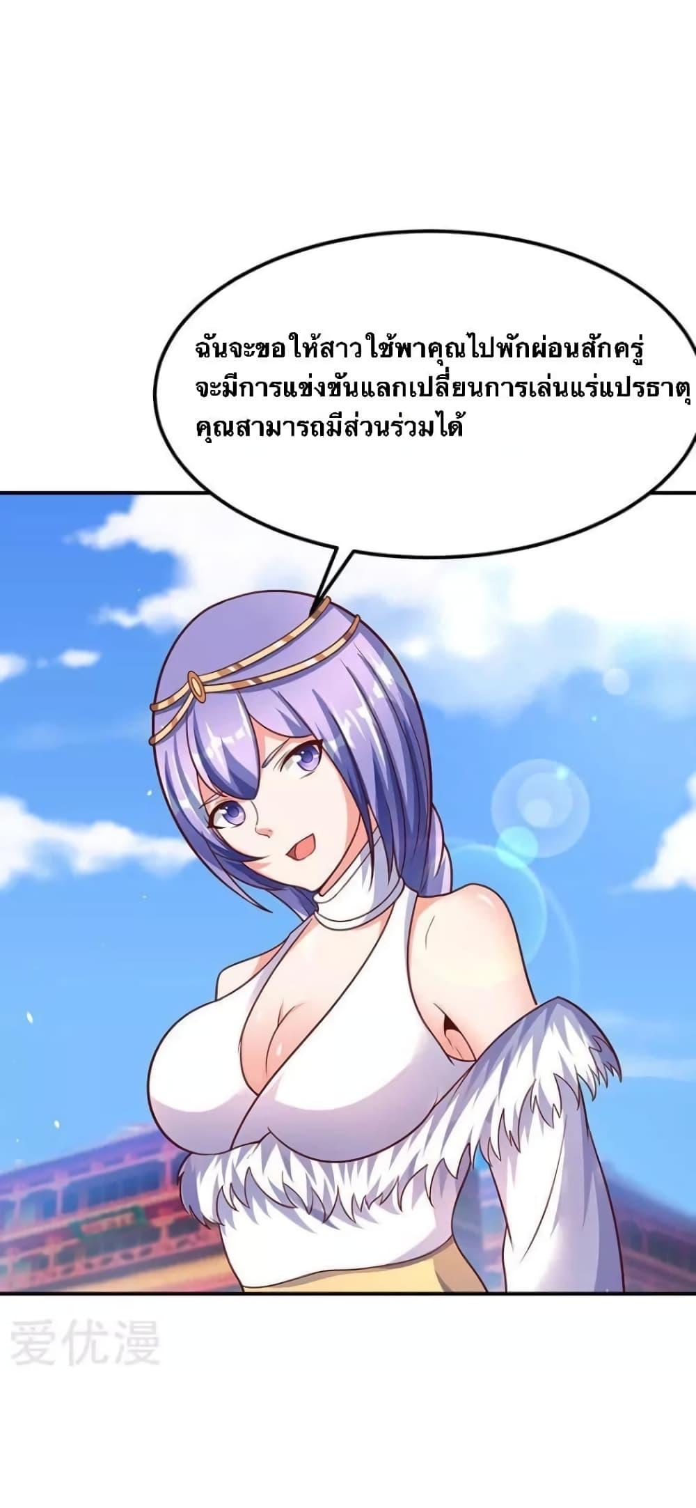 Manga-lc-com อ่านมังงะ อ่านการ์ตูน ออนไลน์ ฟรี Strongest Leveling ตอนที่ 1 2 3 4 5 6 7 8 9 10 11 12 13 14 ฟรี ไม่มีโฆษณา Manga-lc - อ่าน มังงะ อ่าน การ์ตูน ออนไลน์ อ่านมังงะ ฟรี